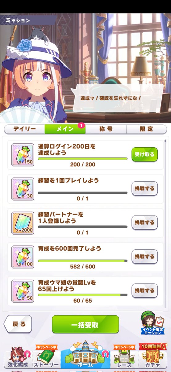 タケサブレ tweet media
