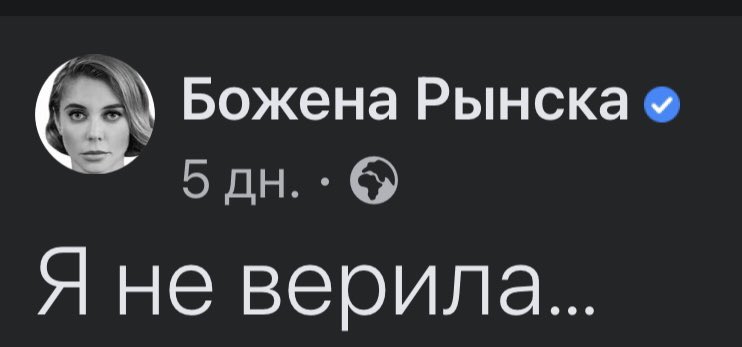 Кто-то всё же хуй на свалке нашёл...