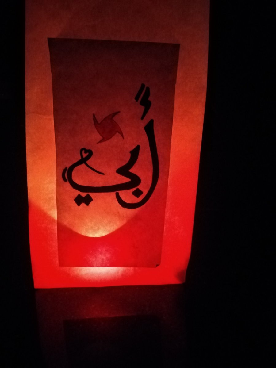 ما كنت ناوية ضويها الشمعة هل السنة بس ضويتها كرمالك يا بابا ضويتها عنك كرمال ما تزعل بحبك علمتنا نكون متلك نأمن بالقضية انتَ تعلمت من حضرة الزعيم ونحنا تعلمنا منك نكون أوفياء لحزبنا ومبادئنا
المجد لسورية ولأرواحكم الطاهرة السلام #أنطون_سعاده
<a href="/assem_masri/">Assem m</a>