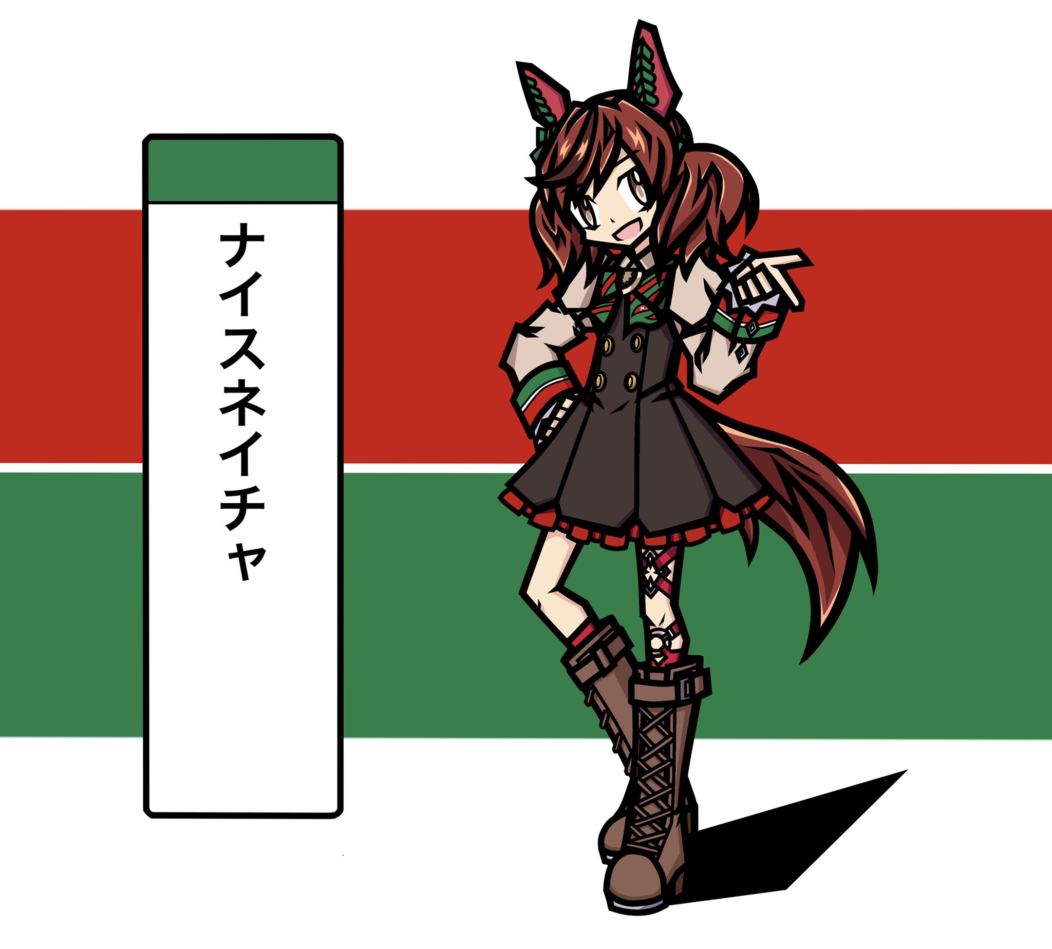 宿り木 栞 ウマ娘プリティダービー ナイスネイチャ ウマ娘好きさんと繋がりたい おいっす ナイスネイチャでーす アニメ一期見た時だぜ口調だったのびっくりした T Co Uymtqcvfcq Twitter