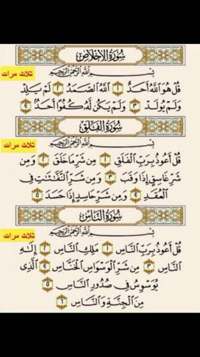 ‏﮼غياض 🇶🇦 tweet media