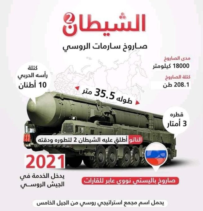 ابوهادي الوايلي tweet media