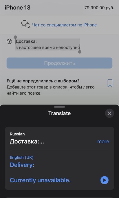 This is what you see when you try to buy an iPhone 13 on the Apple online store in Russia: &ldquo;currently<a href="/tag/vault7"class="tags"><span>#vault7</span></a>