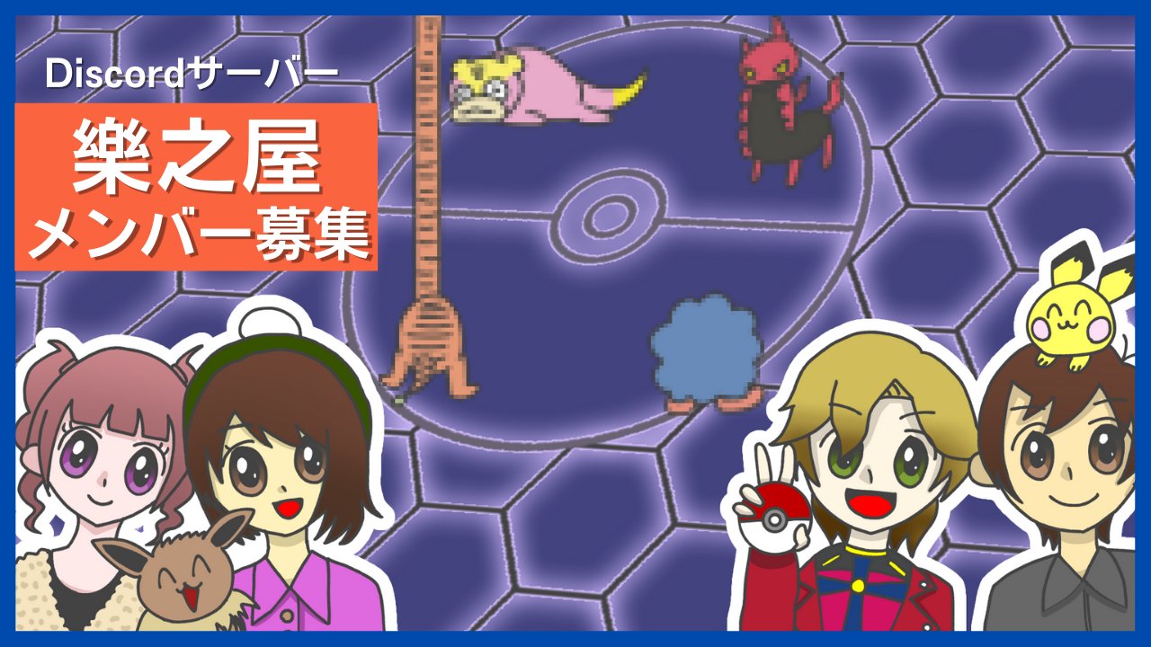 しぐ ポケモントレーナー Sig Pkmn Twitter