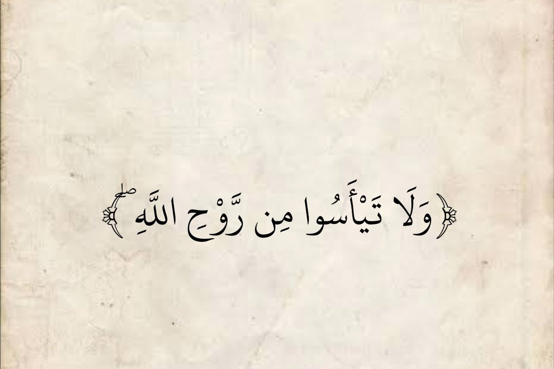 المُصْحَف (@almosahf) on Twitter photo 