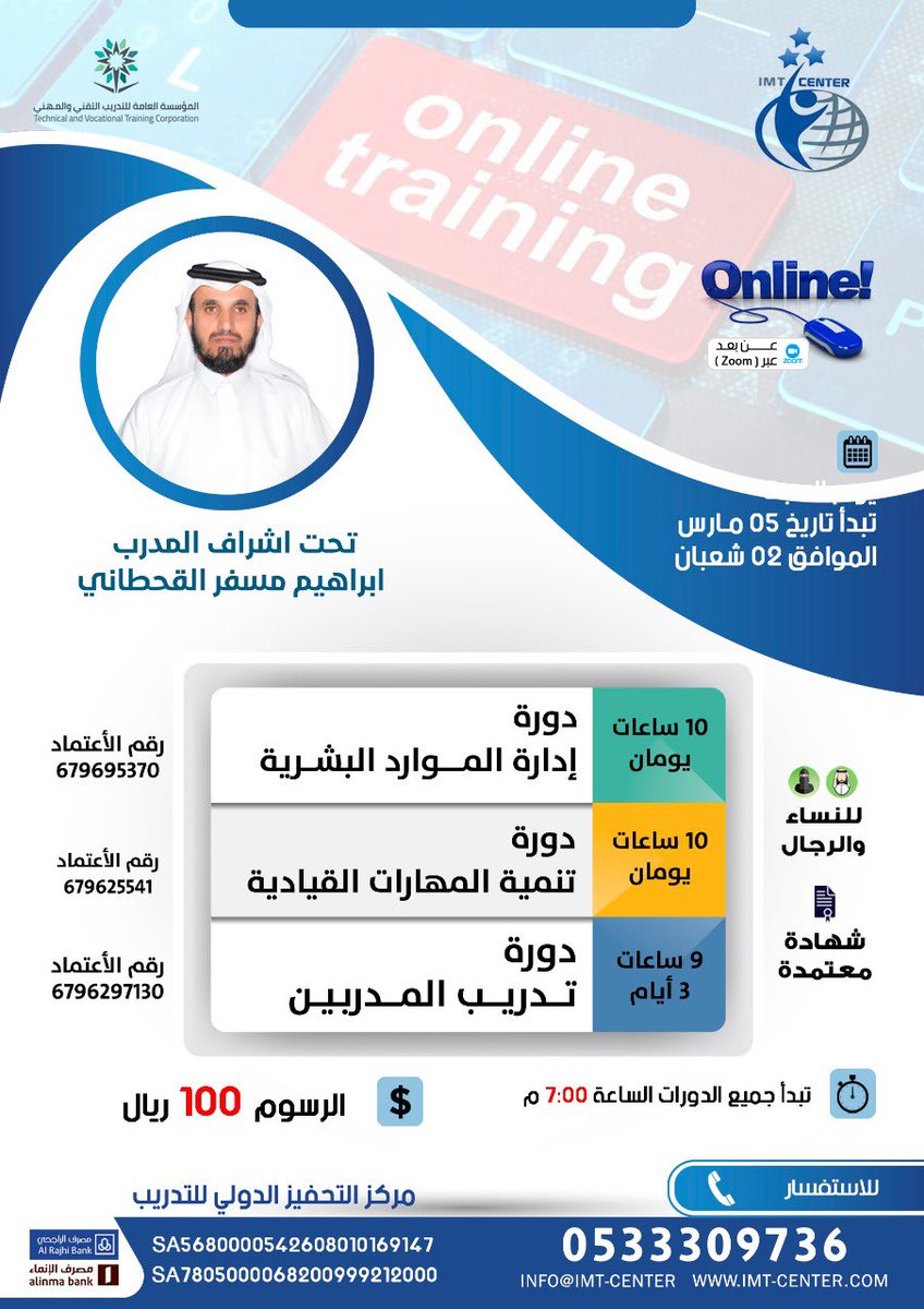 imtcenter1's tweet photo. بمناسبة يوم التأسيس
نقدم لكم هذا العرض
للتسجيل

https://t.co/nOzz9xOmlA

https://t.co/PKpXZDsKtD https://t.co/XVJGdvtzSW