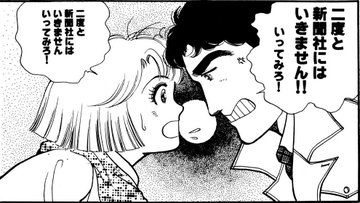悪女 わる ドラマ最終回ラスト結末の予想 原作マンガと同じにはならない Laddssi