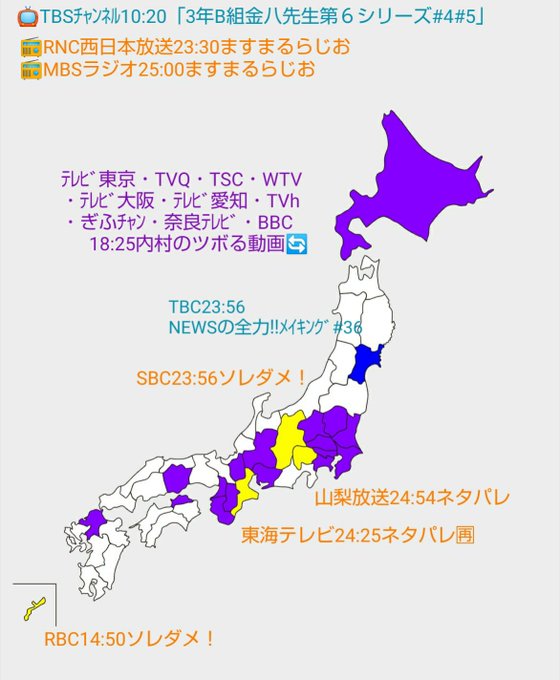 ネタパレのtwitterイラスト検索結果