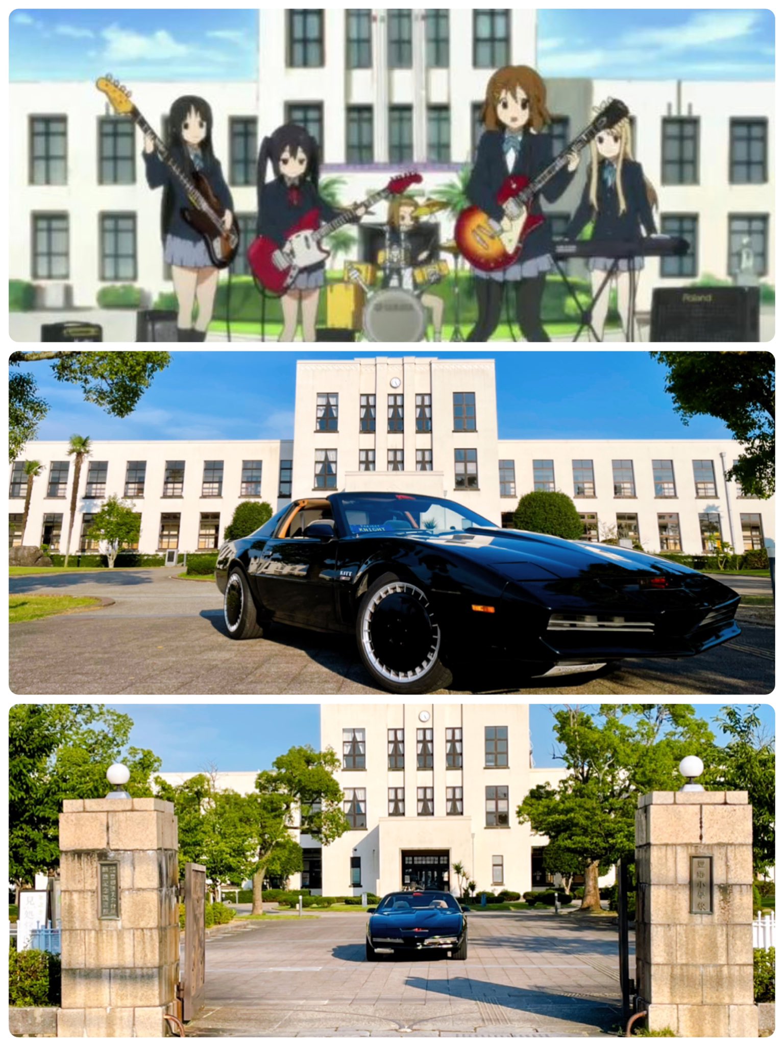 プロジェクトナイト Project Knight ナイトライダー 地元滋賀県にある旧豊郷小学校 けいおん というアニメのモデルとなった聖地の場所でナイト00とコラボってみました キットもアニメのように 喋る車なので有りかな けいおん 観てみよう