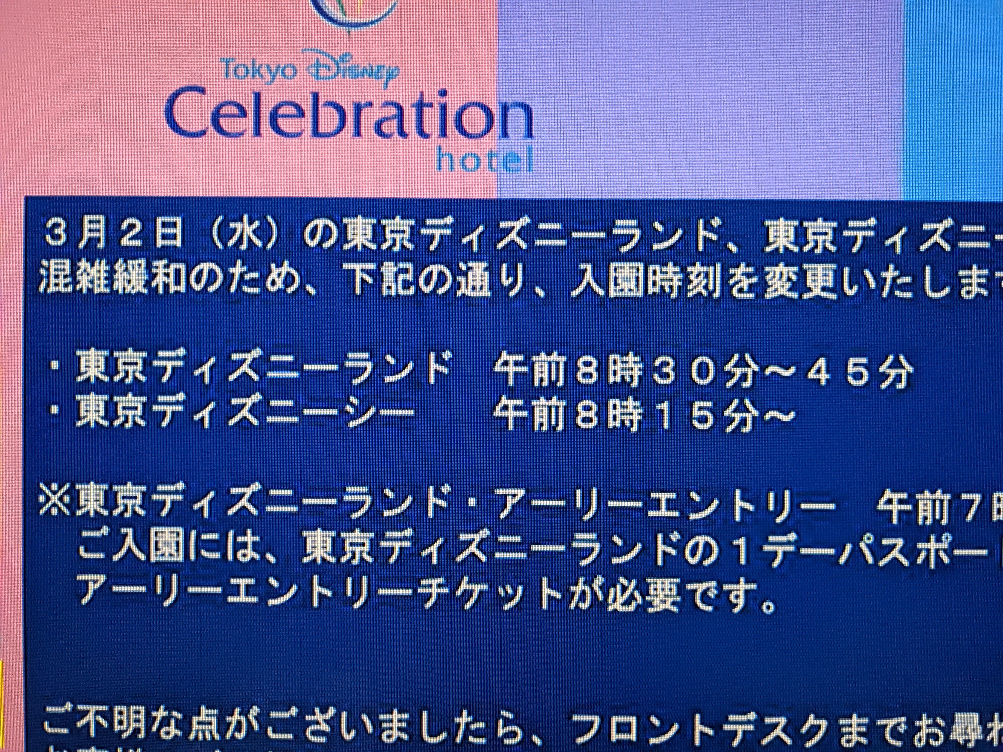 そら D Twitter