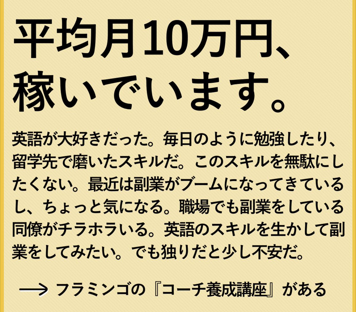 Nextepちぐさ Nextepjapan Twitter