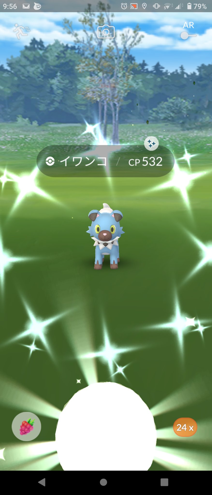 ポケモンgo イワンコとヤングース いきなり色違い実装済み イワンコの色違い率も高め