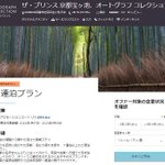 ツイートに含まれる画像