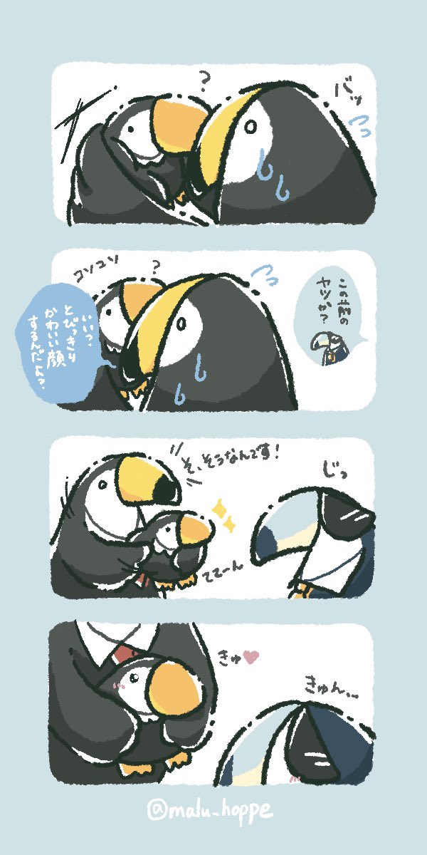 ゆるい絵のtwitterイラスト検索結果 古い順