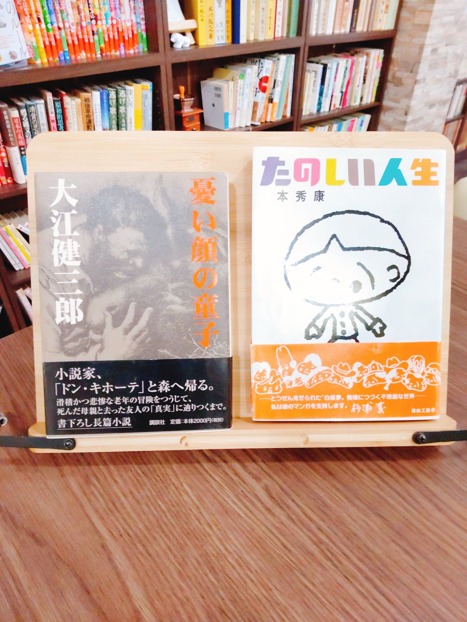 大崎ブックカフェ Osakibookcafe Twitter