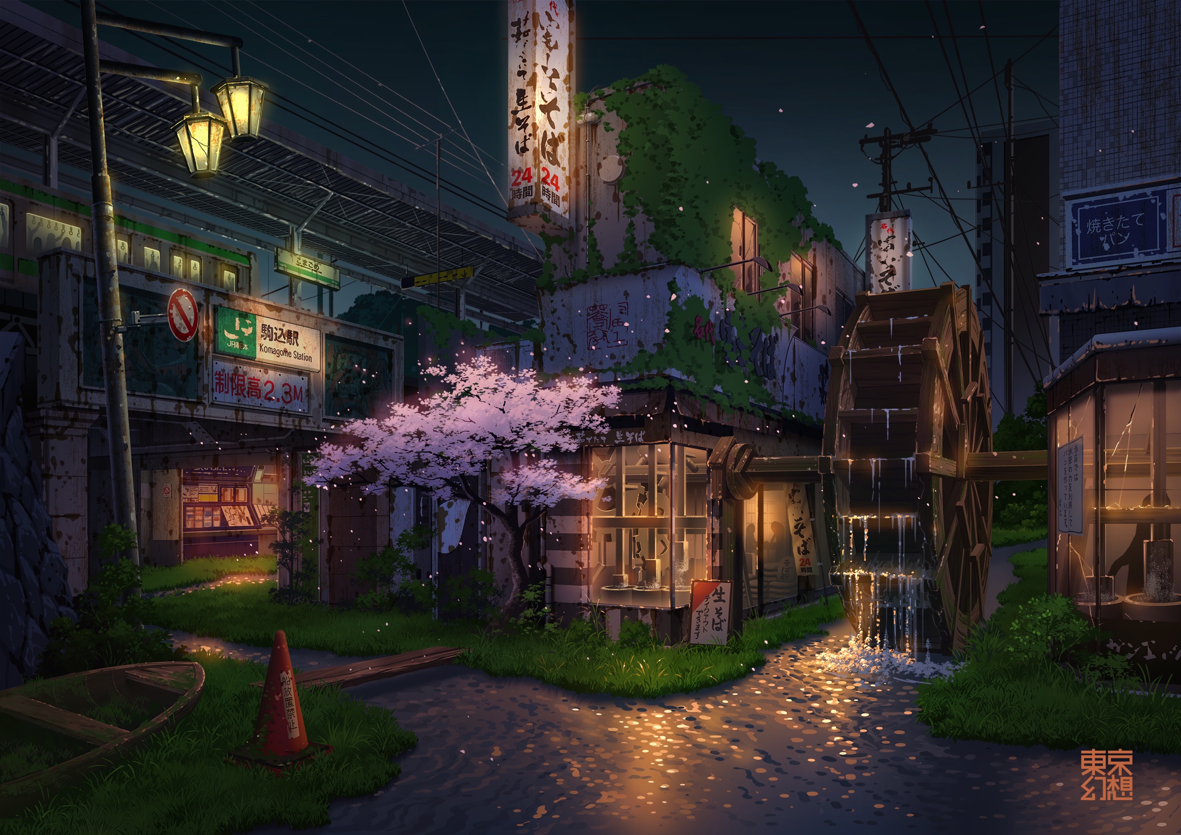東京幻想 作品集 販売中 過去作品 駒込幻想 東京幻想22sakura T Co Lumjk3h0yw Twitter