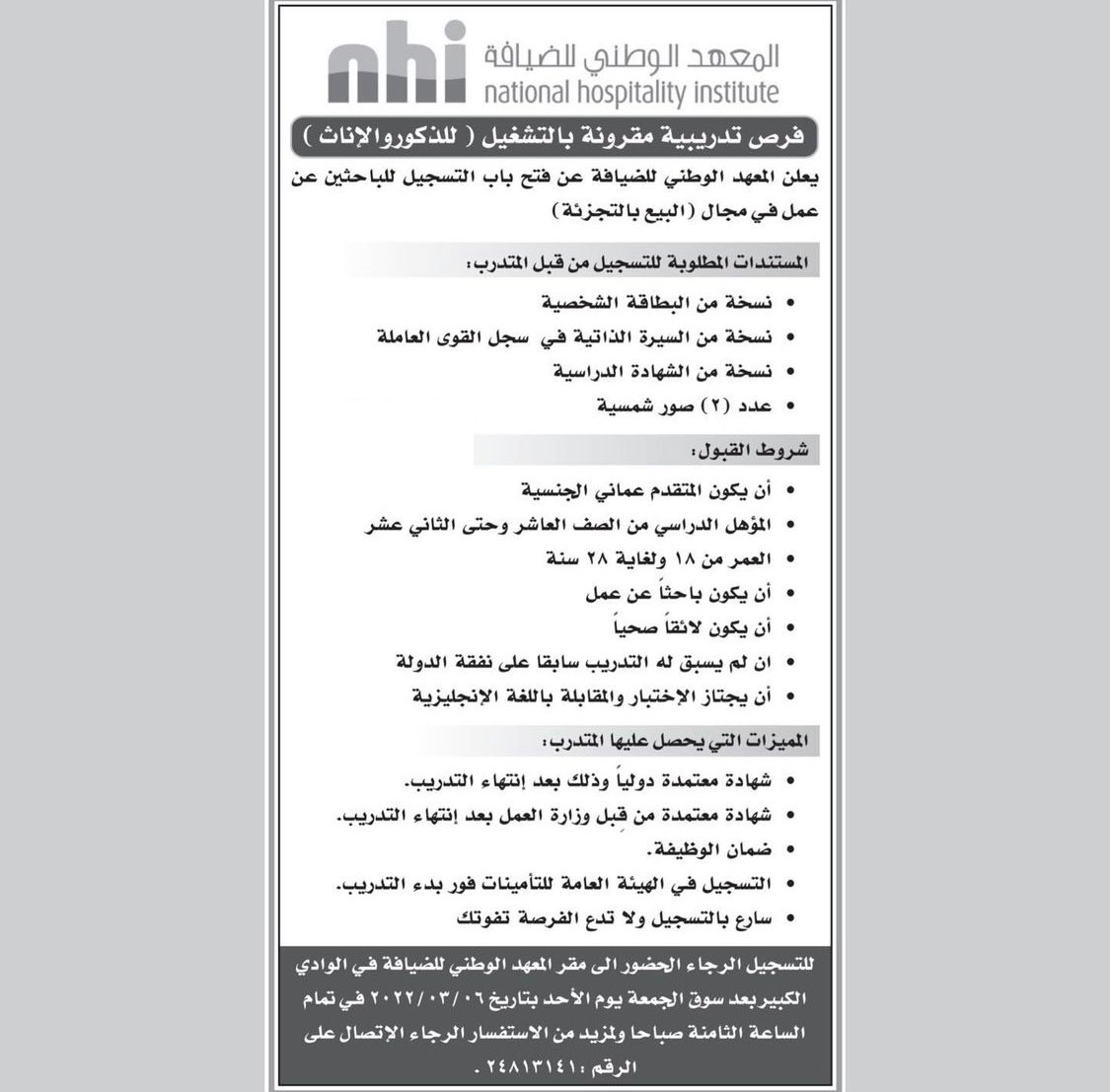 الصورة