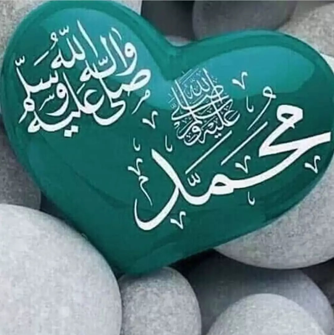 ابدأ يومك بالصلاه علي الحبيب خير الأنام