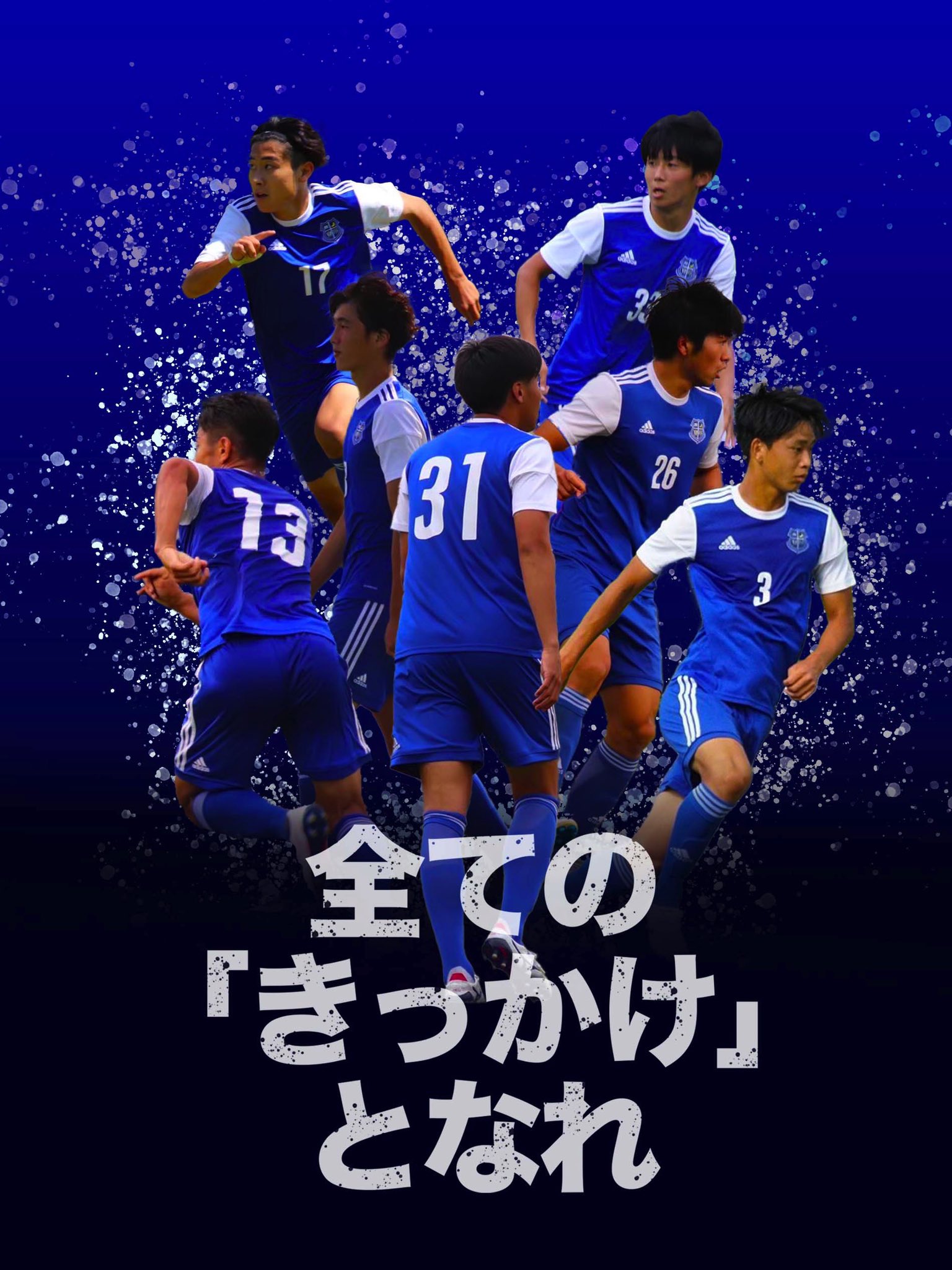 関西学院大学体育会サッカー部 Kgusoccerclub Twitter