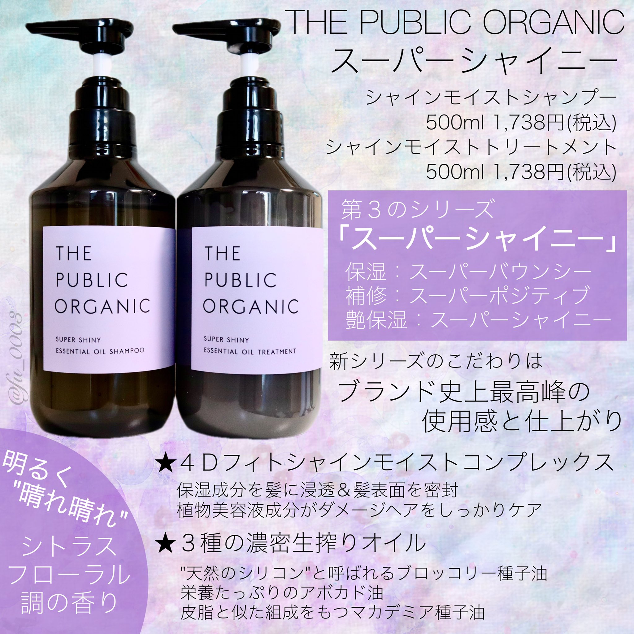 Follow 公式 The Public Organic ザ パブリック オーガニック S Publicorganic Latest Tweets Twitter