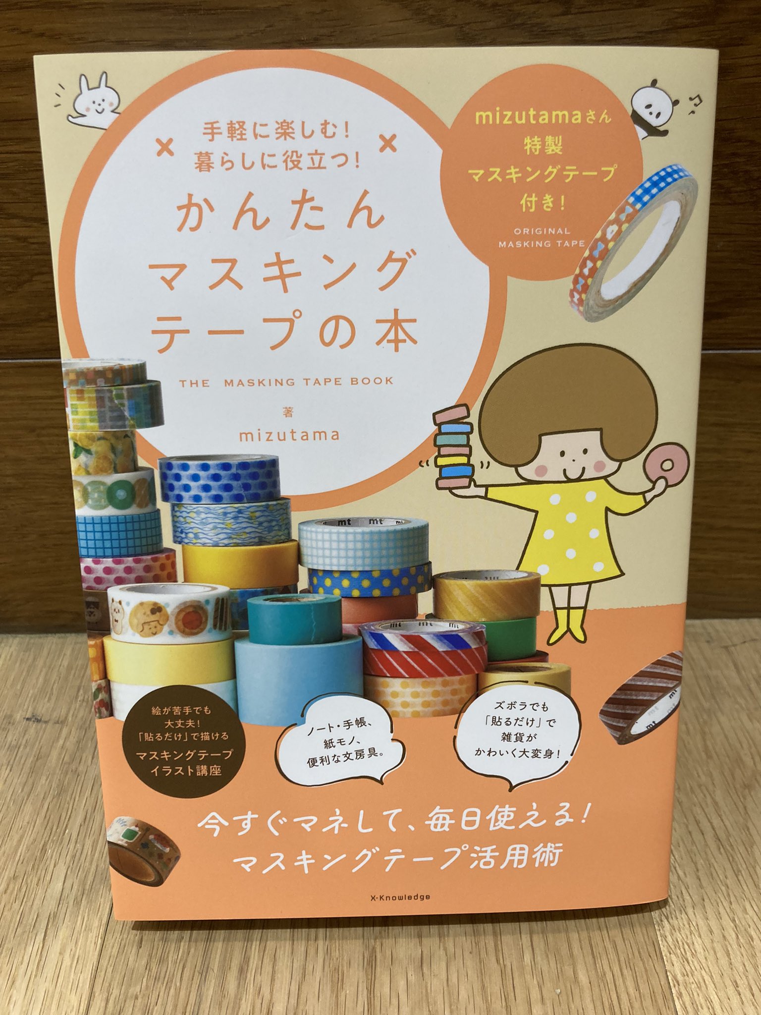 ⑅◡̈*♡⭐︎ririka⭐︎さま⑅◡̈*♡専用　マスキングテープ♡ MARBLE CAT マスキングテープ - ささかま✧ふぁくとりー - BOOTH