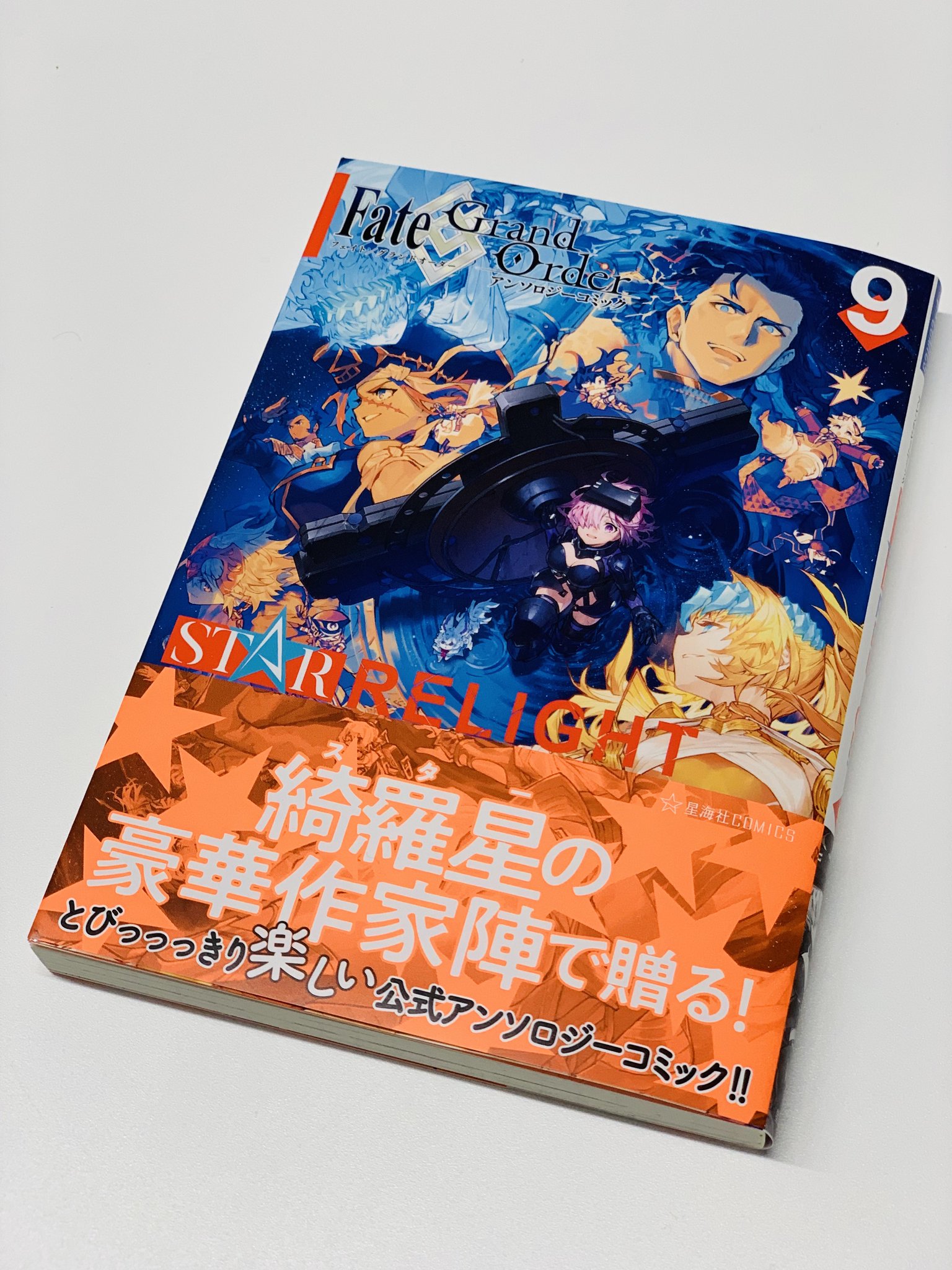 星海社企画持ち込み会 19年12月開催 最終回 のお知らせ 最前線 フィクション コミック Webエンターテイメント