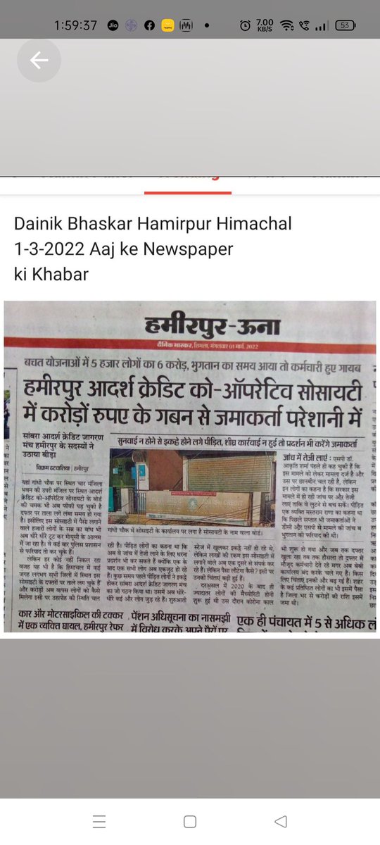 Arun Patel (@arunpat44959241) on Twitter photo 