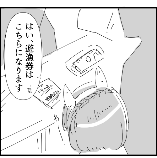 おちもなにもないトレセンに行く前のユキノビジンちゃんの幻覚 