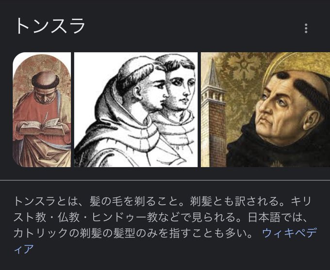 ザビエルのtwitterイラスト検索結果