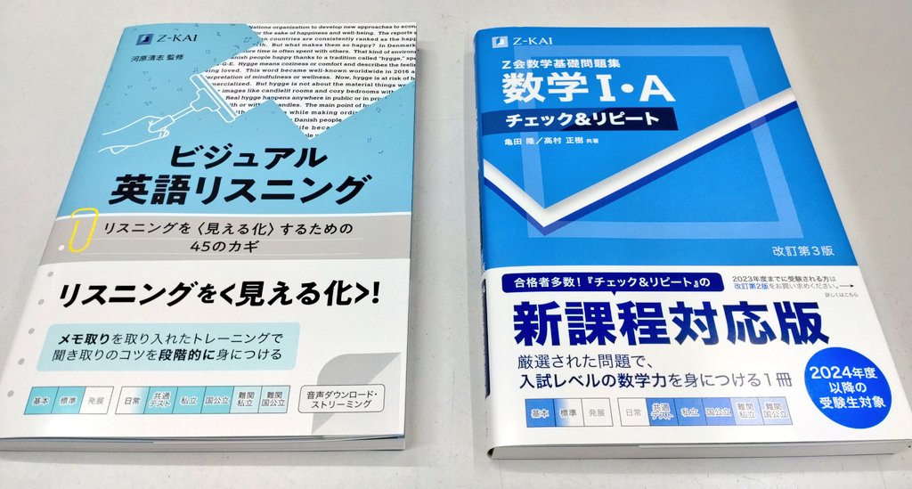 ころっけそば Eye Twitter
