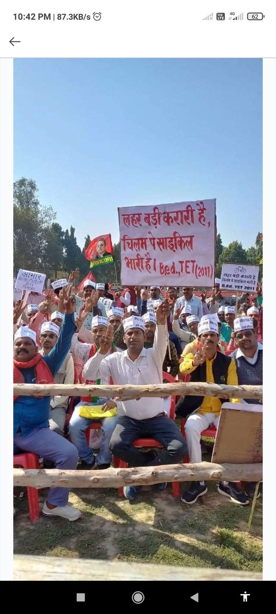 #BEdTET2011_जय_अखिलेश_तय_अखिलेश
झूठों को भगाना है, साइकिल को जिताना है🚲✌
🌹अबकी बार अखिलेश सरकार🌹 <a href="/yadavakhilesh/">Akhilesh Yadav</a> <a href="/dimpleyadav/">Dimple Yadav</a> <a href="/jayantrld/">Jayant Singh</a> <a href="/PragyaLive/">Pragya Mishra</a> <a href="/oprajbhar/">Om Prakash Rajbhar</a> <a href="/RajeevRai/">Rajeev Rai</a> <a href="/sunilyadv_unnao/">Sunil Singh Yadav</a> <a href="/BhadauriyaAnand/">Anand Bhadauria</a>  <a href="/proframgopalya1/">Prof. Ram Gopal Yadav</a>  
<a href="/profamishra/">Prof. Abhishek Mishra</a>