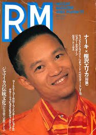 レゲエ関係者の輪を伝っていけば伝説のアーティスト“NAHKIさん”とも