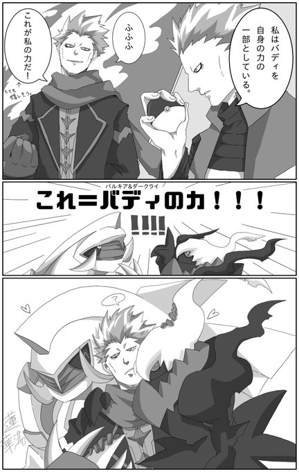 アカギのtwitterイラスト検索結果 アカギのtwitterイラスト検索結果