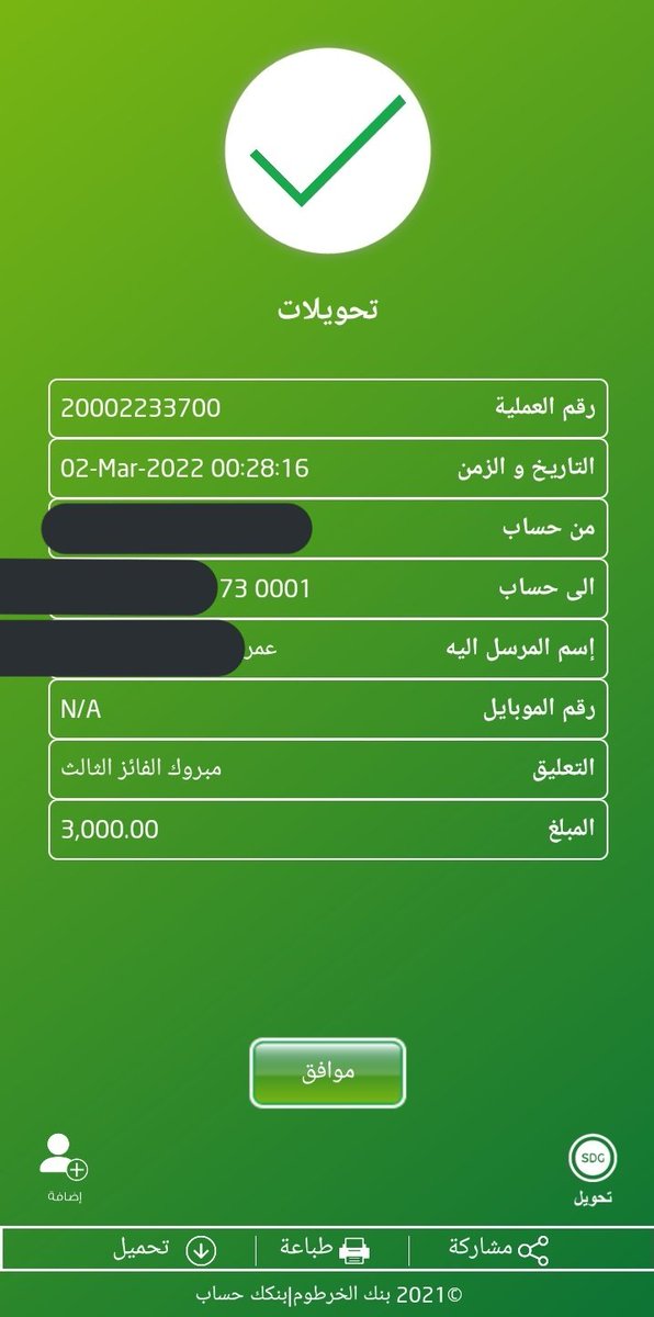 order_thranas's tweet photo. الفائزين
الثاني 🥈 @kolaaltayb
الثالث 🥉 @amaraltayp1
مبروك ليكم 🎊💖🎉🎉 https://t.co/aKxS16iBL5