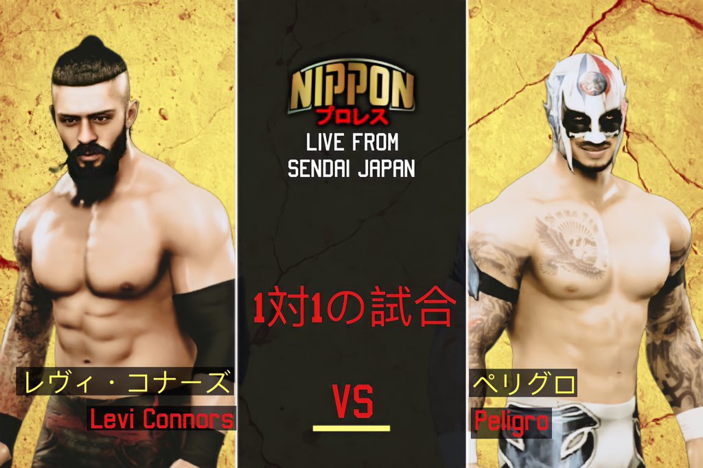 仙台の日本プロレスにさらに試合が追加され、レヴィ・コナーズが1対1の試合でペリグロと対戦します。

Translation: More Matches are being added to Nippon Puroresu in SENDAI, Levi Connors takes on Peligro in a 1 on 1 match.