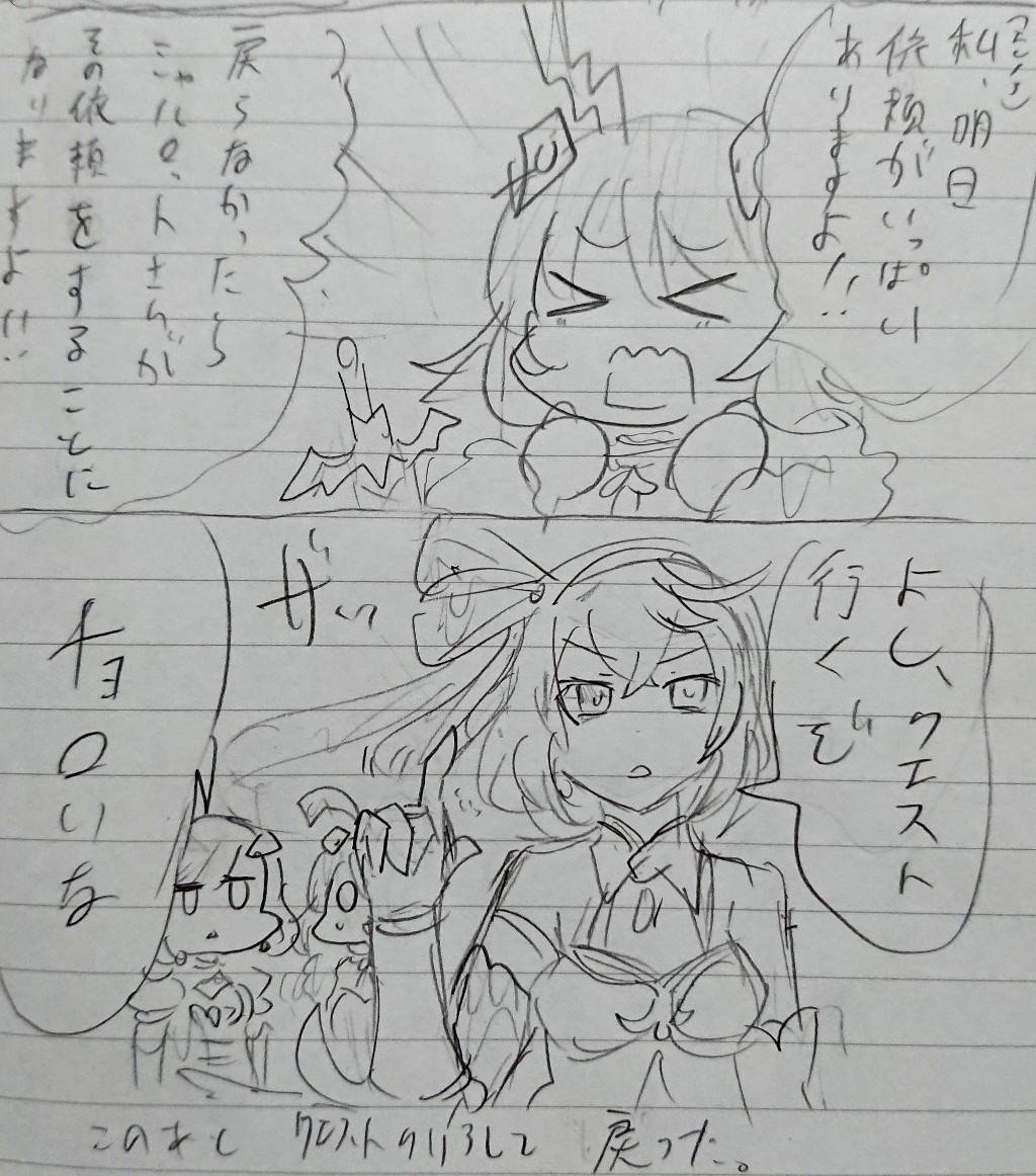 白猫プロジェクトまとめ39 #白猫プロジェクト #黒騎士イリア https://t.co/DHA88dd8m7 