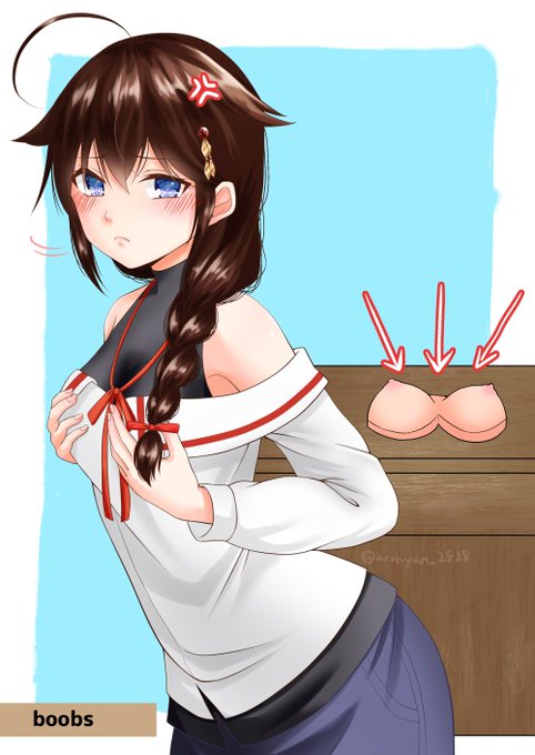 おっぱい模型買ったら時雨ちゃんに怒られたの図 