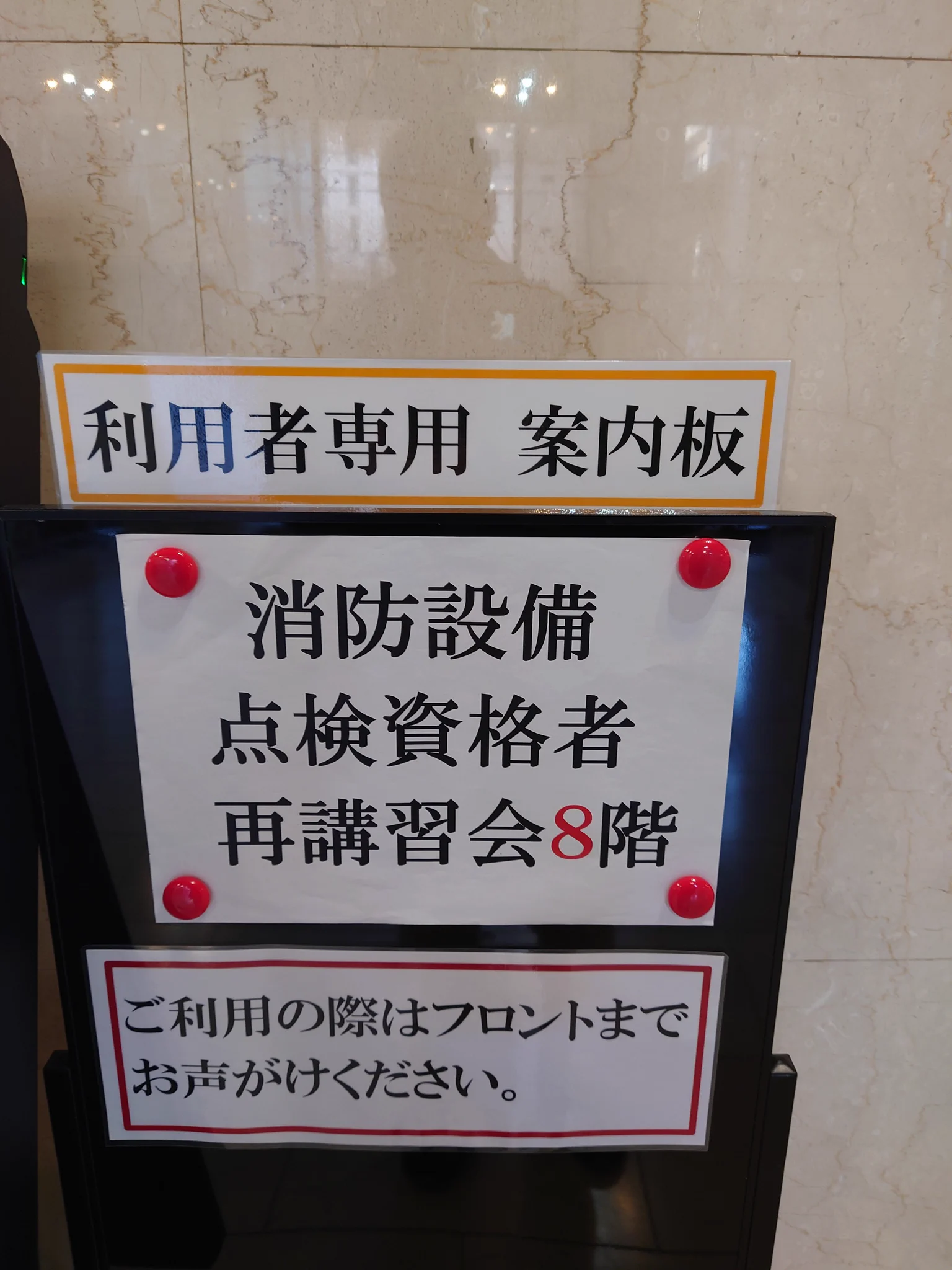 @karaage_rutsubo 設備士はともかくコレはまさしくその類 