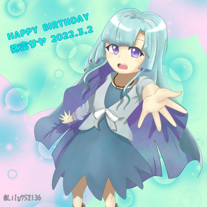 サヤ生誕祭のtwitterイラスト検索結果 サヤ生誕祭のtwitterイラスト検索結果
