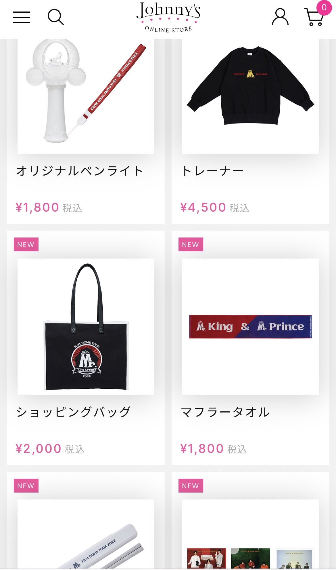 King＆Prince キンプリ Mr. ツアーグッズ-