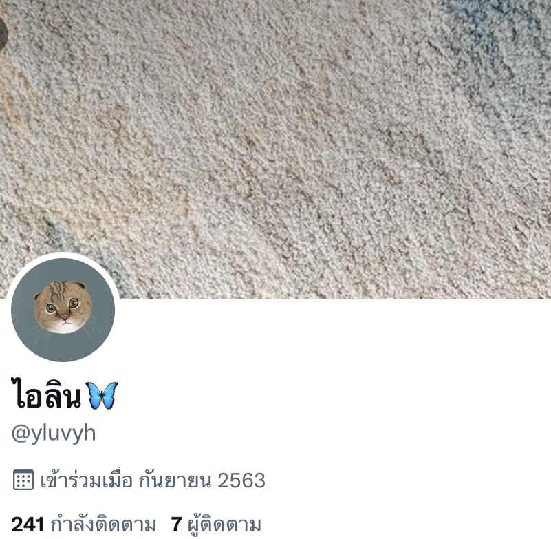 ตอนนี้อินกับข้าวมันไก่ tweet media
