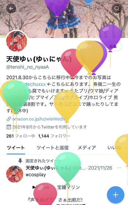 Twitterのコスプレ画像13