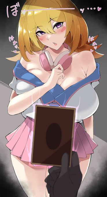 【遊戯王】
クラスメイトのBMGに催眠かけてみた 