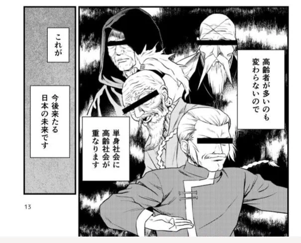 単身社会や高齢化社会の問題。
機能不全家庭、社会の子供達をどう包摂していくかなど、課題は山積みですね。 