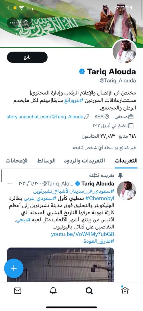 الحمدلله تم توثيق حسابي في تويتر ✅
وهذا كله بفضل الله ثم دعمكم وثقتكم
شكراً لكم متابعيني 
شكراً تويتر ⁦<a href="/verified/">Verified</a>⁩ 
والقادم أجمل