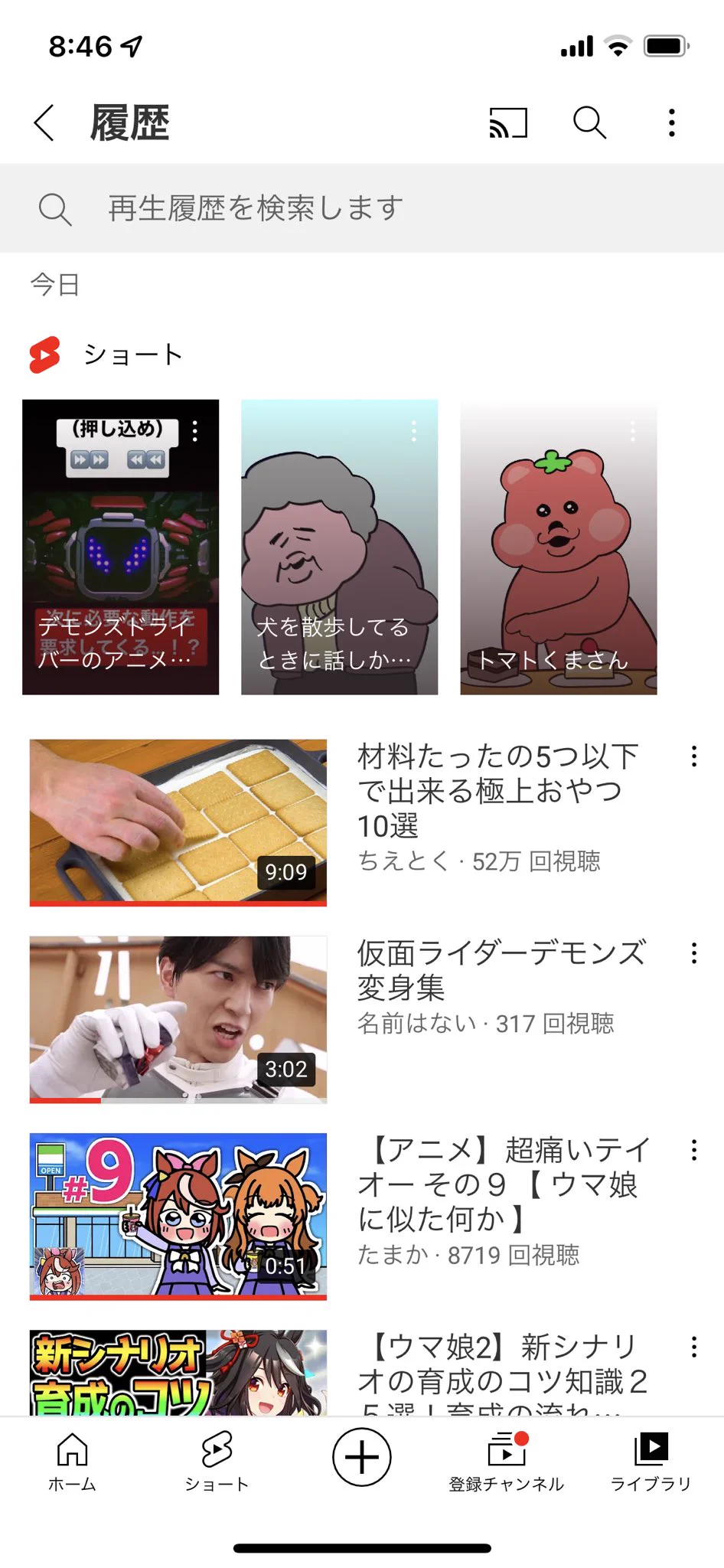 @coromoo_JP 材料たったの五つ以下でできる超痛い仮面ライダーデモンズ 