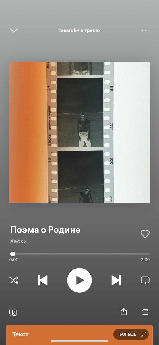 PaulineChatte's tweet photo. Рыдать 10 раз за день ✅ https://t.co/WrwdH4PTSu