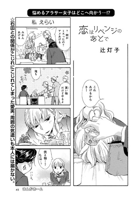 スズちゃんでしょのtwitterイラスト検索結果