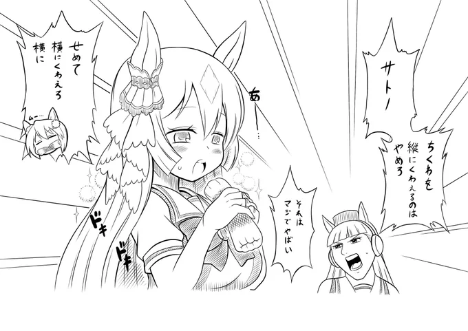 28000いいねありがとうございました!!
ちくわ咥えさせるときに思ったこと。 