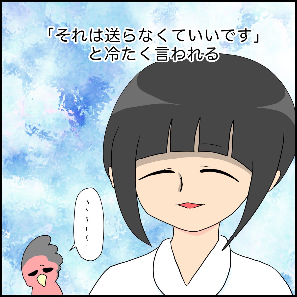 漫画にさせていただきました😃 https://t.co/vykbpDDkFK 